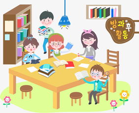 求正在学习的卡通图片,要可爱的!
