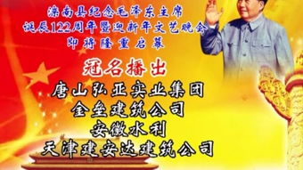 诞辰是什么意思?