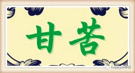 关于社字的成语