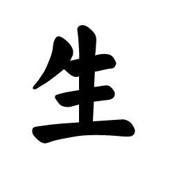 生姓全国有多少人口，生娃