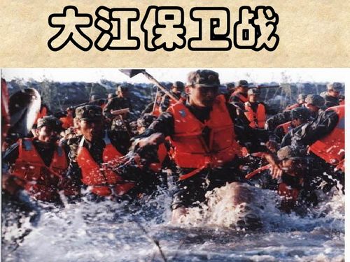 1998年大江保卫战的简介