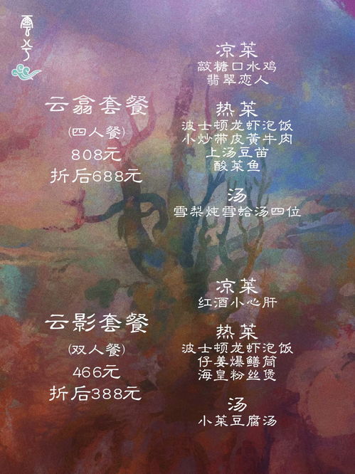 词语流连忘返的意思是