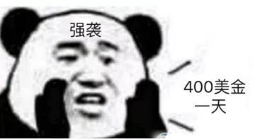 袭成语接龙，袭成语大全
