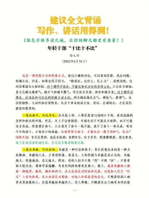 关于:言的词语