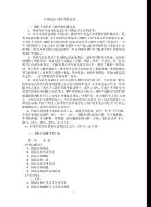 国际法有哪些