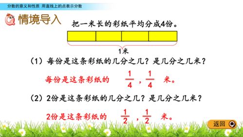冀是什么意思