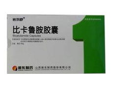 比卡鲁胺能缩小前列腺肿瘤吗，比卡鲁胺片