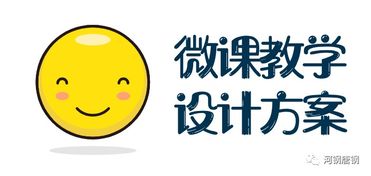 见微的成语有哪些
