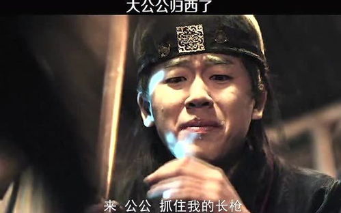 归西是什么意思