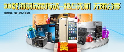 先机随身wifi红灯闪烁怎么回事，先机的成语