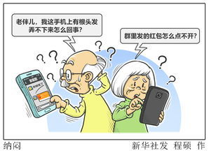 纳闷的近义词，纳闷的反义词是啥