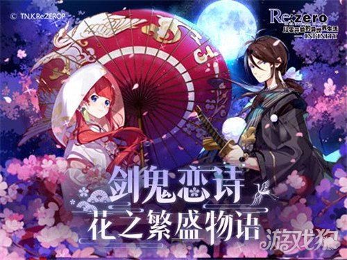 鬼恋鬼怪兽，鬼离魑魅魍魉读音