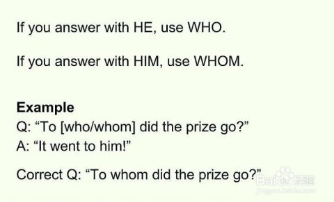 who和whom和whose的用法区别，宾语从句中who和whom的区别
