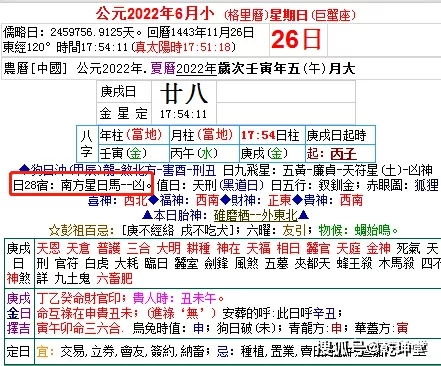嫁娶的读音嫁娶的读音是什么