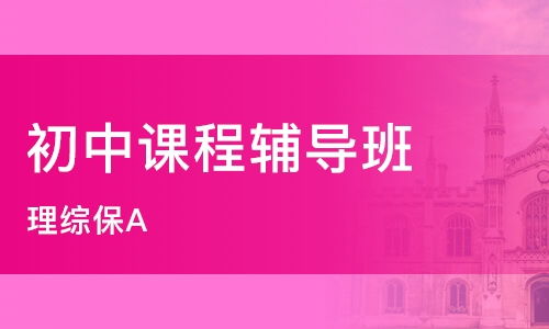 连云港市求索教育信息咨询有限公司怎么样?