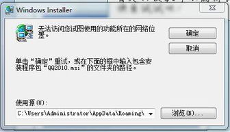 试图的意思