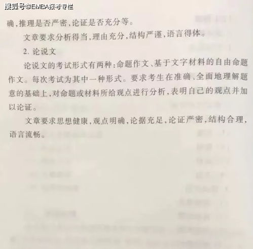 自由命题作文400字以上