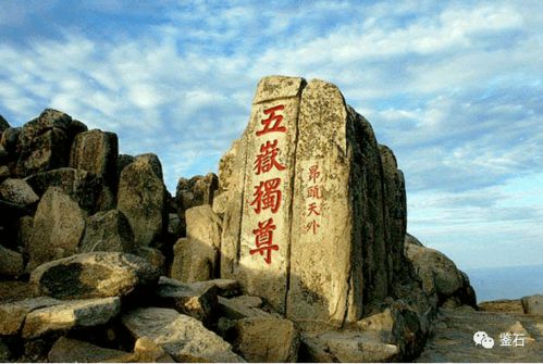 五岳真形图的佩戴禁忌，五岳真形图原图