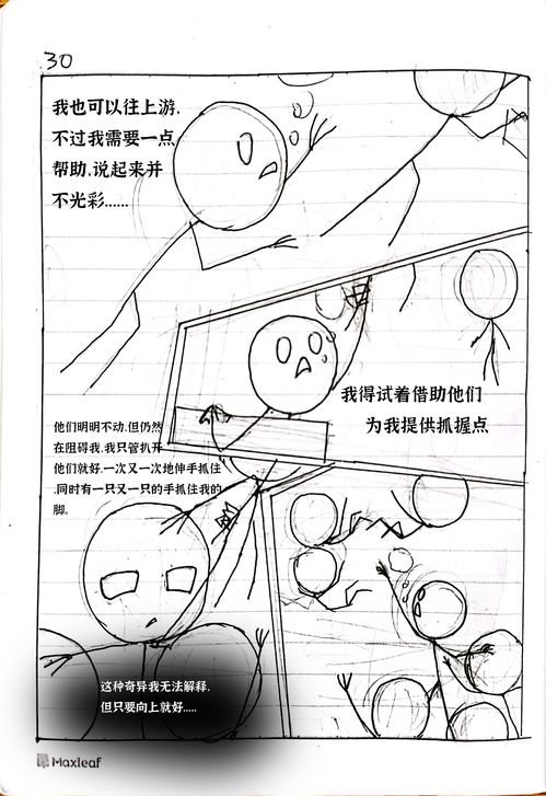缭的拼音怎么写，嘹的拼音