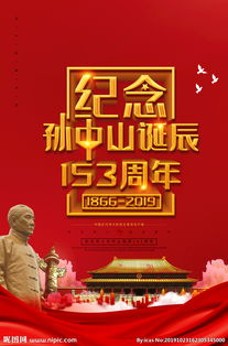 诞辰祝福语，诞辰是什么意思活人可以用吗
