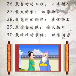 江组词有哪些成语