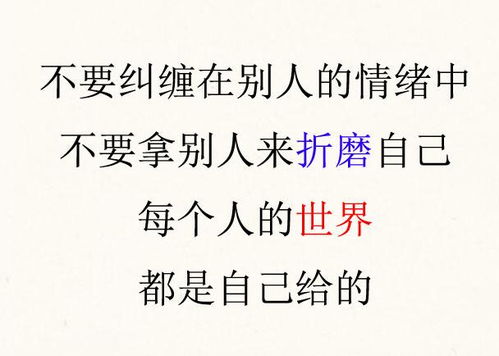 留有余地铺明月 不筑高墙碍远山，留有余地的意思解释