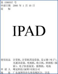 唯冠陶瓷是几线品牌，唯冠陶瓷有限公司