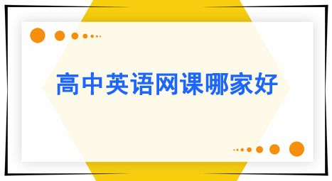 无有无虑中学语文网，12999语文网无忧无虑中学语文网