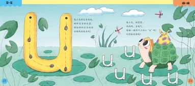 游泳拼音怎么写，游拼音