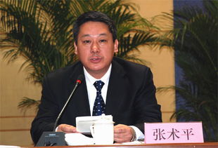 张术平农大