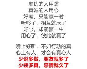 油嘴滑舌高情商回复，油嘴滑舌的男人可靠吗
