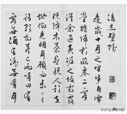 《后赤壁赋》原文及翻译