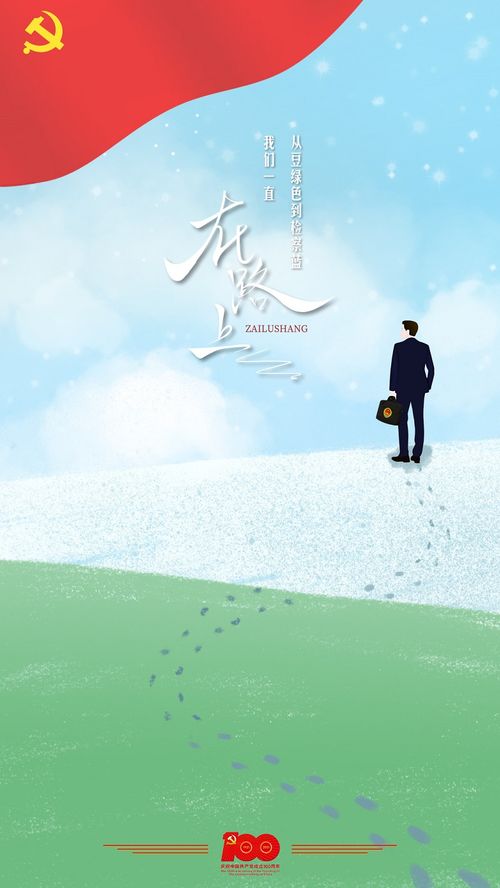 开门大吉 歌词
