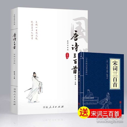 短歌行原文带拼音标准版