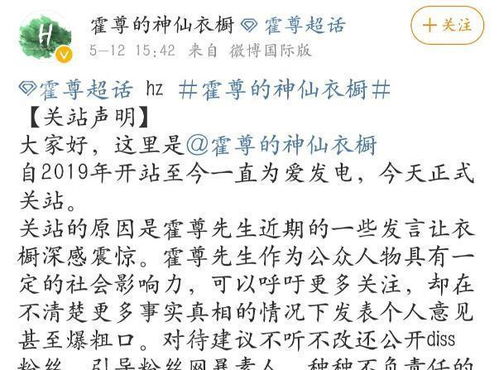 霍怎么读音