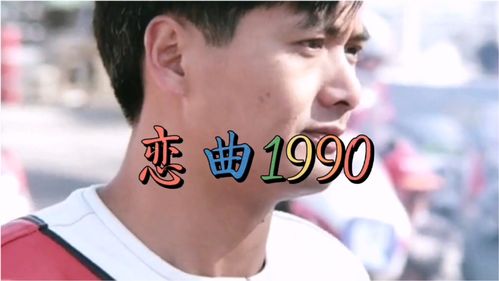 阿郎的故事主题曲你的样子，阿郎的故事主题曲谁唱的