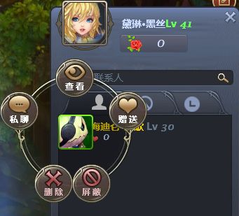 健康游戏手抄报内容，健康游戏我常玩道德与法治教案