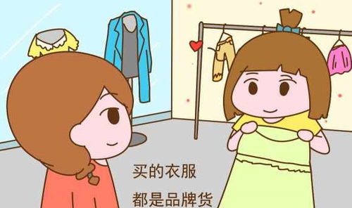 家父家母是什么意思，梦见亲家公亲家母是什么意思