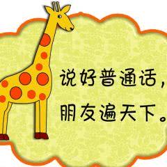 难忘的旅行普通话范文200字，难忘的旅行普通话范文三亚