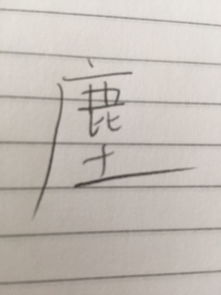 “土字旁一个阜”的读音是什么?