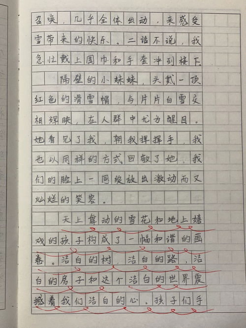 我喜欢冬天作文二年级，我喜欢冬天作文300字