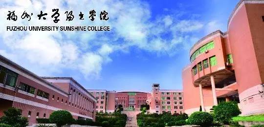 阳光学院学费多少，阳光学院学费2021