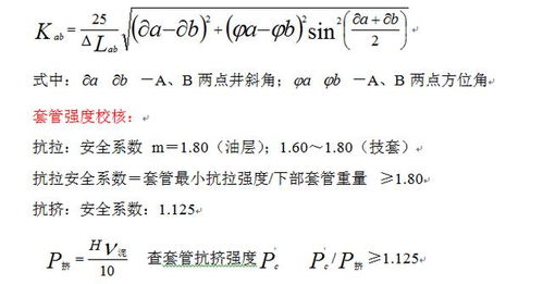 密度单位怎样换算?