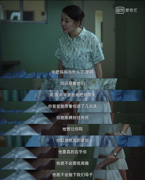 相互龃龉的意思和读音