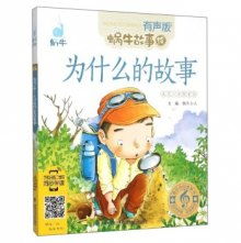 什么的故事半命题作文800字初二，什么的故事700字作文