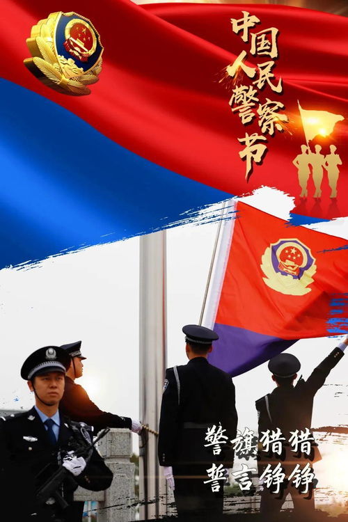 敬礼是什么意思?