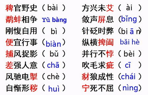 泥的成语开头，江的成语霸气四字