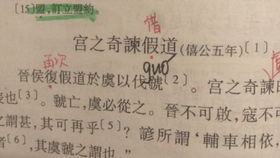 楚归晋知罃