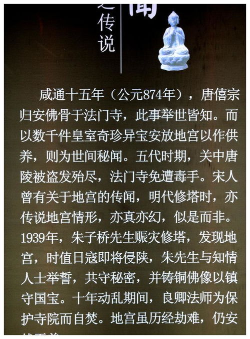 穷奢极欲什么意思