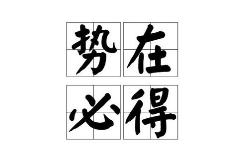 莱字怎么组词是什么意思，莱组词组什么